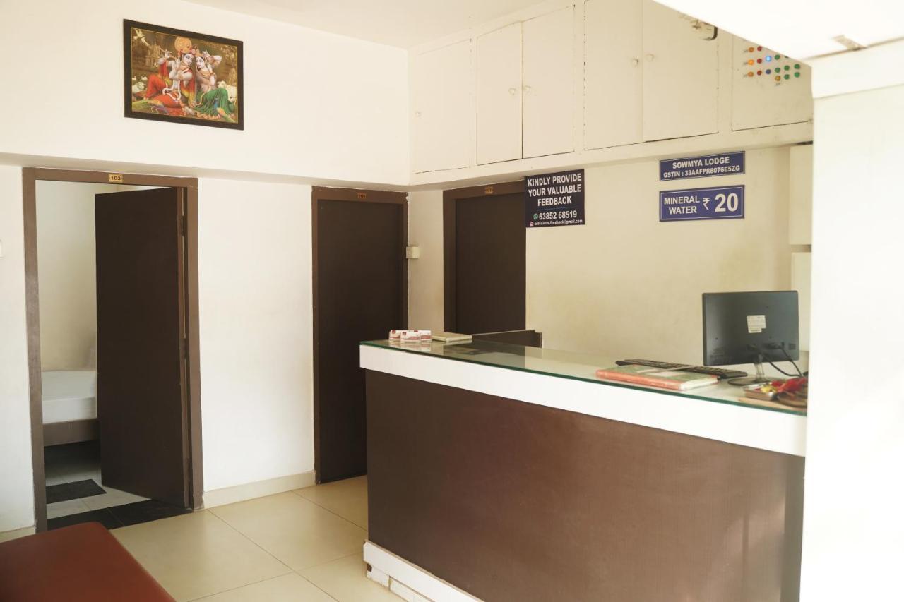 Sowmya Lodge Tiruchirappalli Exterior foto